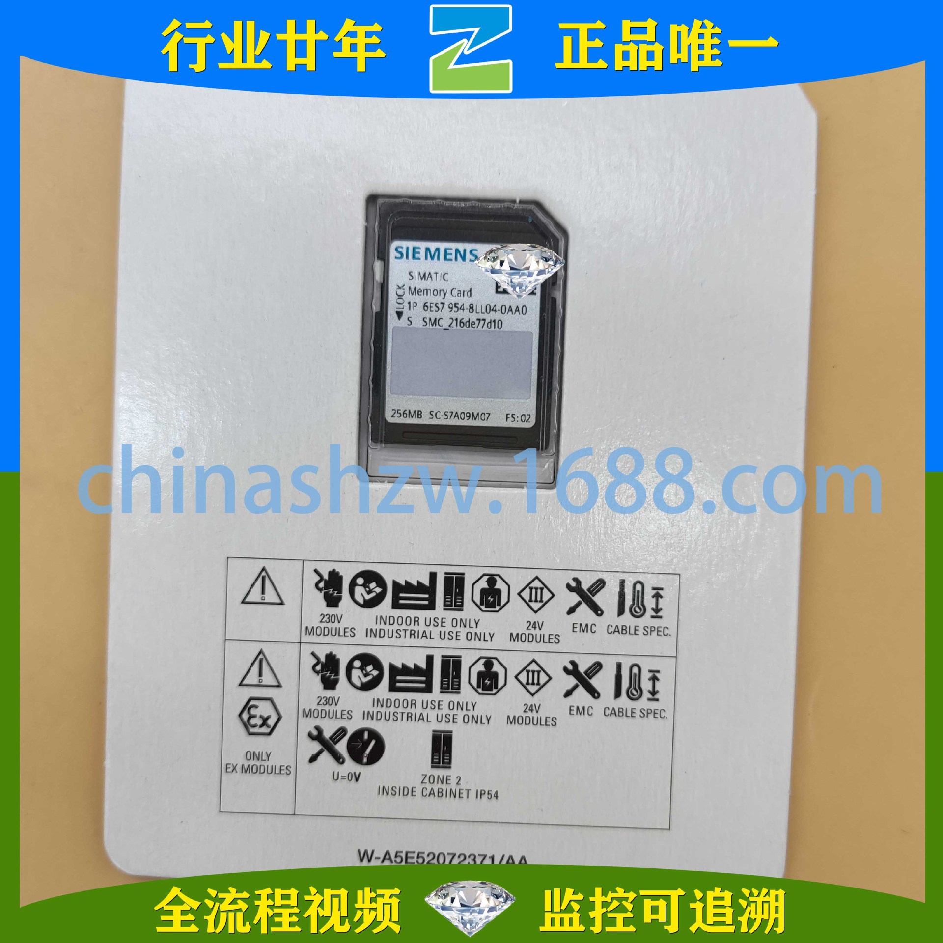 SIEMENS/西门子-存储卡 6ES7954-8LL04-0AA0