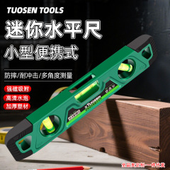拓森工具磁性抗摔水平尺高精度小型家用便携式磁铁迷你水平尺