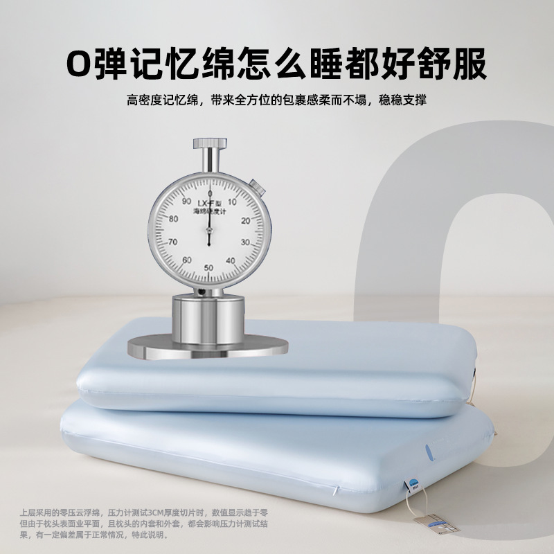 Dr Wellnest 酒店零压深睡枕记忆棉枕头护颈成人男女对枕睡眠枕芯|undefined