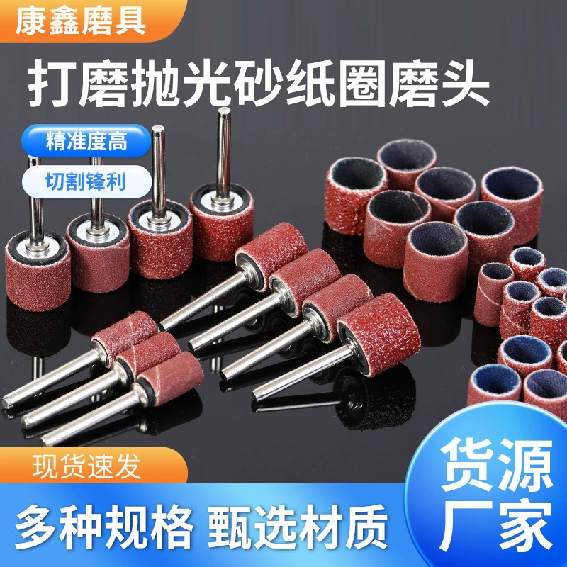 Шлифовальный круг шлифовальная головка Электрическое шлифование ржавчины шлифовальный круг Бодхи очищенный дерево металлический шлифовальный рулон шлифовальной бумаги