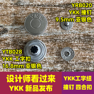 ��ƷYKKᔼ~ ���ּ~ ���ֿ� ��ñ� ײ� ykk�ĺϿ����Ͽ� �¿�
