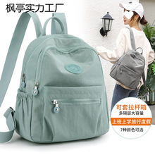 ����ţ���p����¿��n��С����Ůʿ�ٴ�r�з����������������