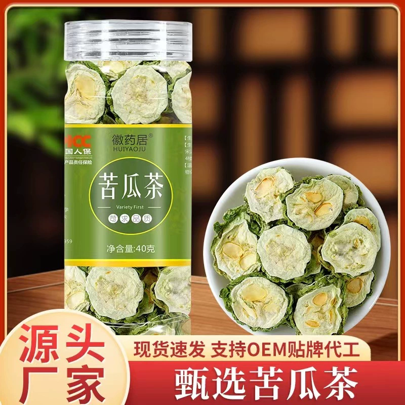 Чай Huiyaoju Горькая тыква 50 г консервированный Новый Горькая тыква сушеные ломтики сушеные горькая тыква Замачивание источник воды Оптовая доставка
