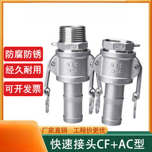 304���P䓿��ٽ��^CE��F�Ϳ���ʽ���ʽ���^ĸ�^ˮ��ܛ��Ƥ�ܽ��^