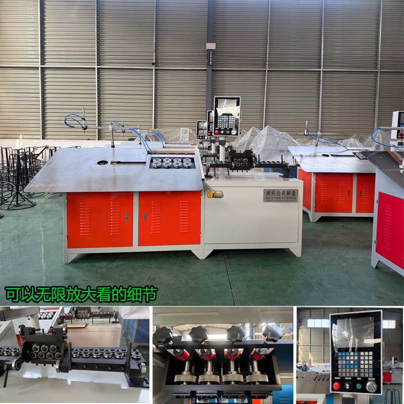 线材折弯机全自动2d弯线机铁线不锈钢线成型机源头工厂