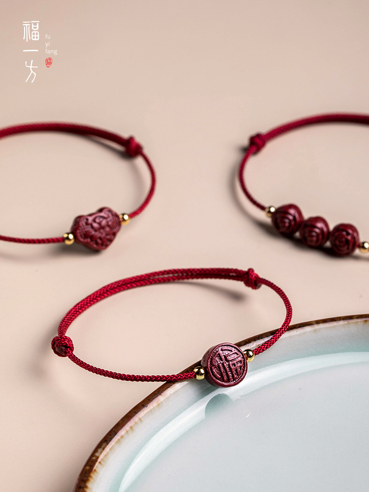 Cinnabar Four-leaf Clover Bracelet Red Rope Men's Woven Pixiu Little Red Rope Women