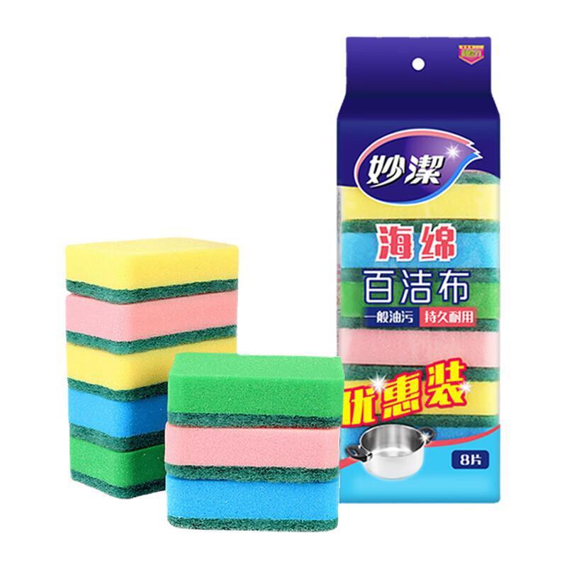 Miaojie スポンジたわし家庭用食器洗い布キッチン脱脂非崩壊家事クリーニングワイプスポンジワイプ|undefined