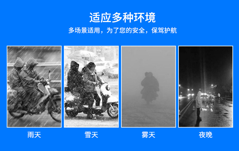 Motorcycle Spotlight Strong Light Paving Middle Net Light Three-Eye Headlight