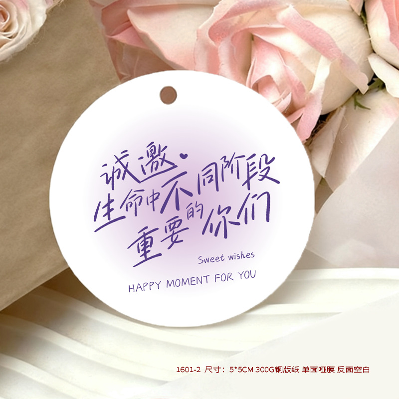 Etiquetas Colgantes para Recuerdos de Boda de Papel con Impresión en Color para Bodas image 8