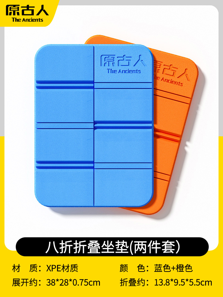 파란색+주황색