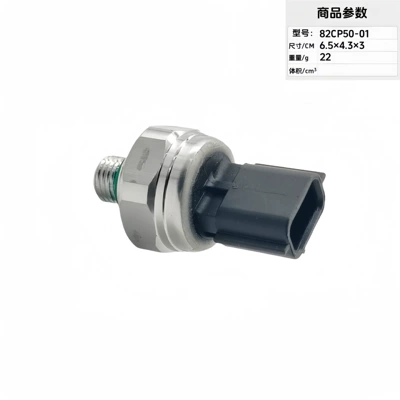 auto parts, Automotive Sensors