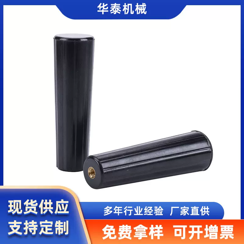 胶木转动手柄套黑色胶木转动手柄机床工业内波纹长胶木转动手柄