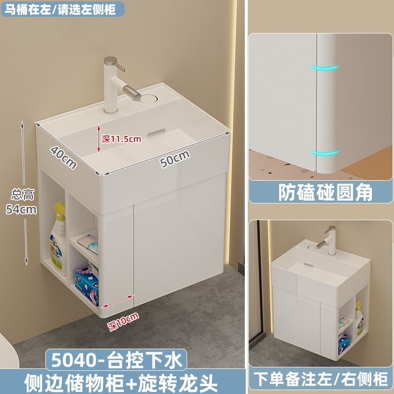 Gabinete principal del lado del arco 5040