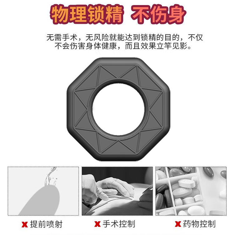 Liquid Silicone Locking Ring with Wheel-Type Precision Adjustment for Delay — detail image 4