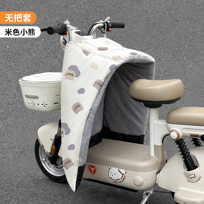 冬季电动车挡风被小型电瓶车分体防风罩加厚PU防水雅迪爱玛|undefined