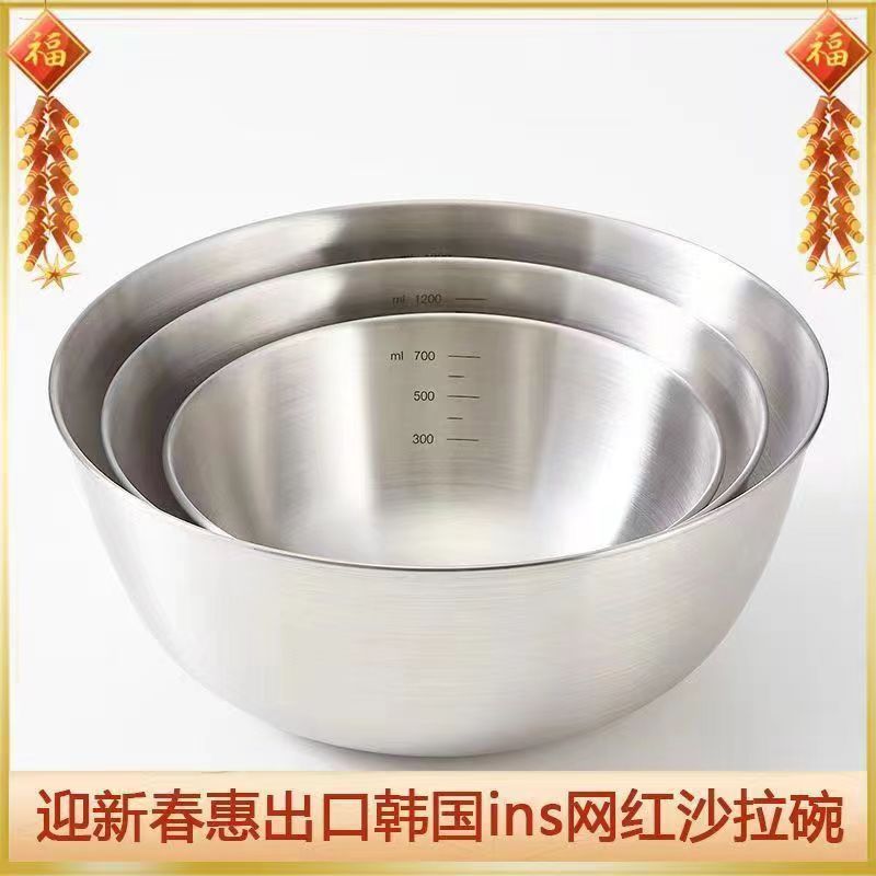 Stainless steel Korean salad bowl Cold noodles bowl Mixed rice bowl Soup bowl Noodle bowl Snail noodle bowl Pasta bowl Spicy hot pot soup bowl