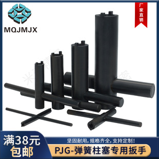 PJG���ɶ�λ�N�����������ð��֏���픽z���ٰ��b����MT582
