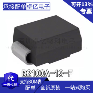 B2100A-13-F Schottky RectiFier Diode 2A 100V Smd B2100A SMA/DO-214AC