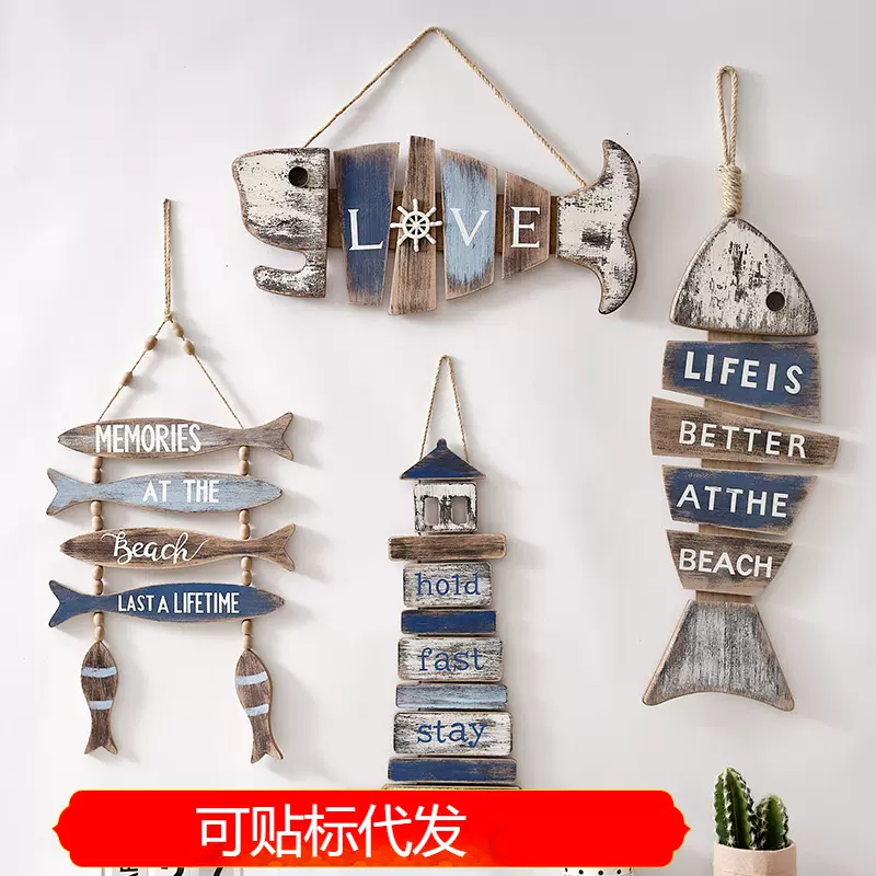 美式地中海复古做旧鱼形挂牌主题酒吧餐厅海洋挂饰壁饰墙面装饰品