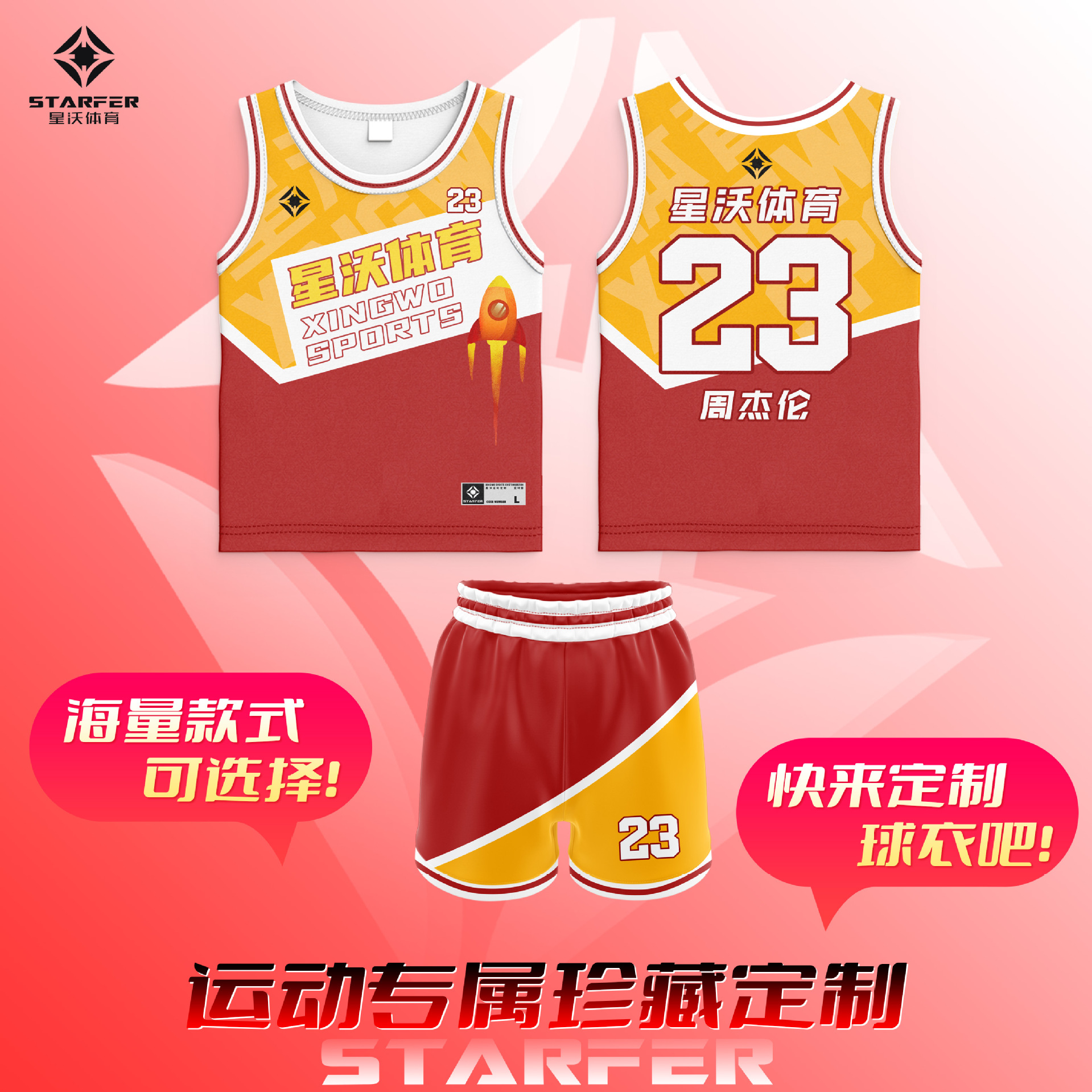 Competition team uniform adult children basketball uniform digital printing suit men's group purchase team vest sports training jersey