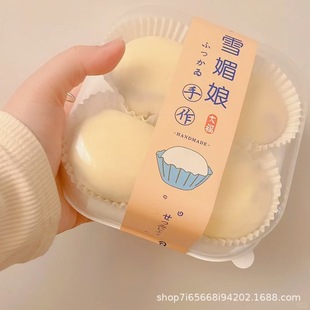 ѩ������b�е��S�΂����Ӻ決��������Сؐһ�������c͸�������
