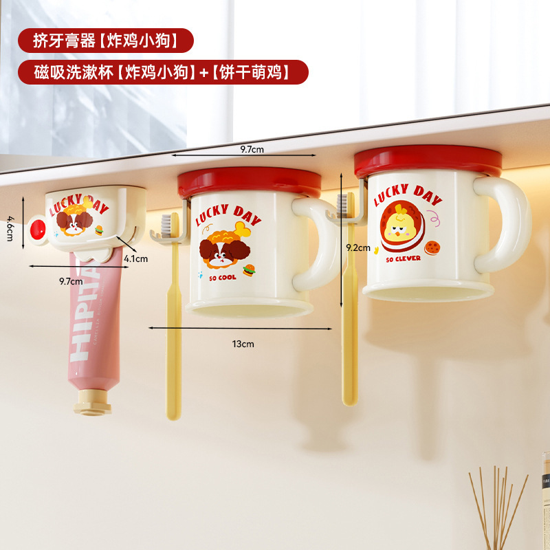 卫生间挤牙膏器磁吸壁挂式镜柜底部牙刷牙杯架多巴胺浴室置物架|undefined