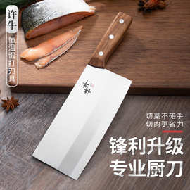 菜刀锻打厨房家用手工锋利两用专用切菜刀不锈钢切片刀具厨师骨刀