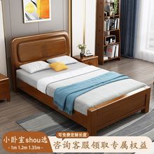 实木床单人床1米1.2m卧室双人床1.5米家用中式小户型出租房小床