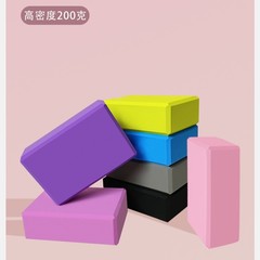 瑜伽砖泡沫砖专业女士健身家用成人儿童跳舞防滑泡沫砖块辅助工具