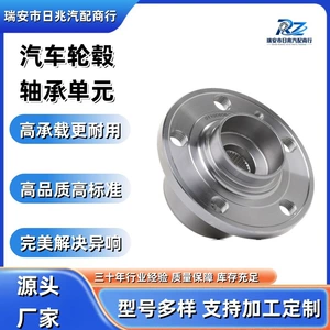 Volkswagen Polo front wheel 6R0407621A 6R0407621E 5Z0407615 car wheel hub bearing
