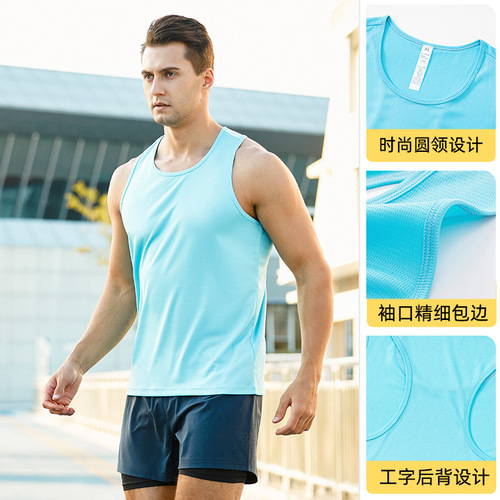 Sports vest men's basketball running loose quick-drying sleeveless vest casual breathable marathon track and field training top