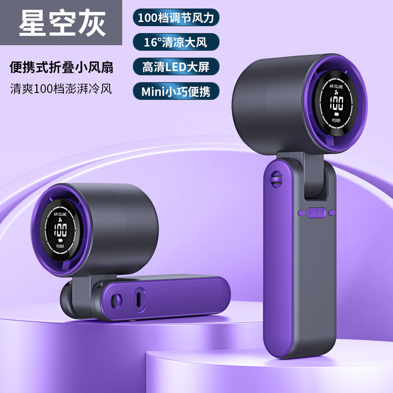 国境を越えた新しい T15S ハンドヘルド冷凍氷ファン USB 高速タービン暴力ファン折りたたみ首吊りファン|undefined