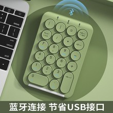 B.O.W航世HB159无线蓝牙数字小键盘迷你可爱复古圆帽会计财务通用