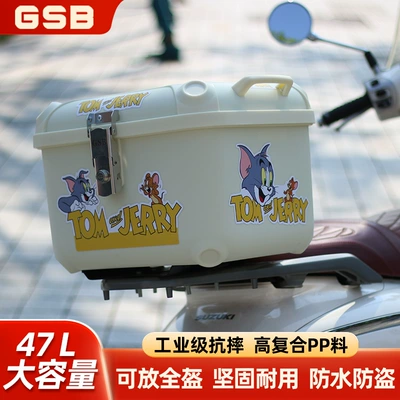 Large Thickeneded Electric Battery Motorcycle trunk