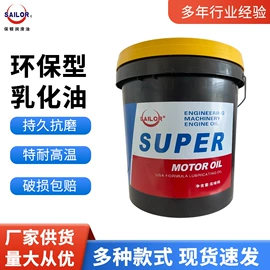 车用润滑油;摩托车润滑油;汽油机油