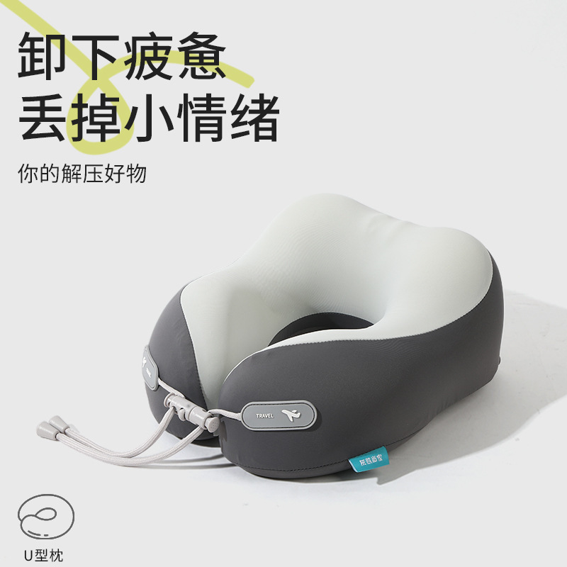 ✅ 低反発U字型枕、旅行用ポータブル収納可能なネックピロー、オフィス昼寝ネックピロー、クールアイスシルク飛行機|undefined