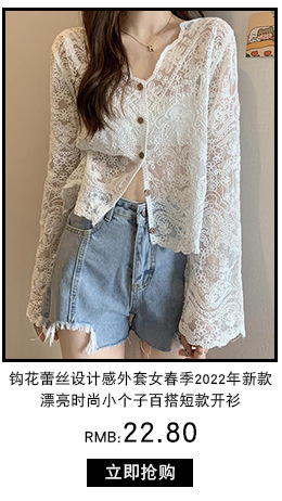 Detail recommendation_05