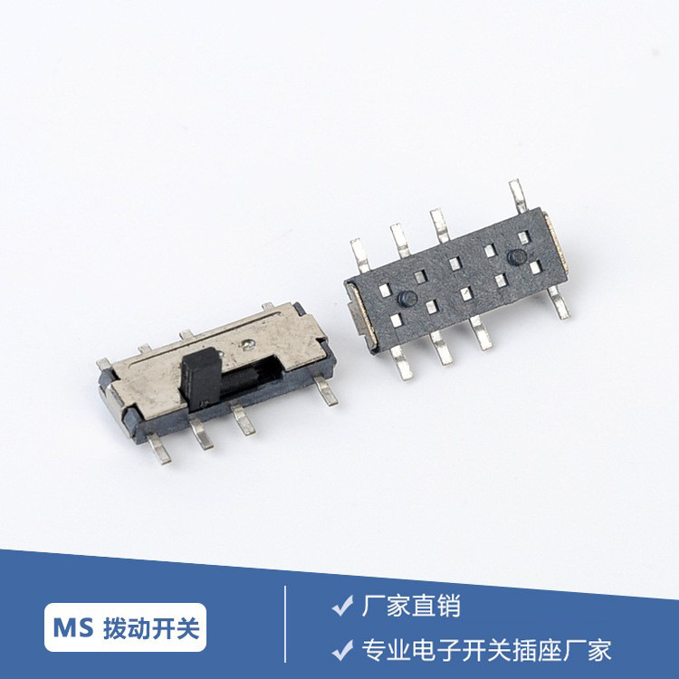 供应MS-23C01迷你三档拨动开关 蓝牙音响开关 三档贴片拨动开关