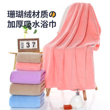 �Ӻ�ɳ������ܛ�H�w��ˮԡ��300g��ɫ70*140�������mɺ���qԡ��