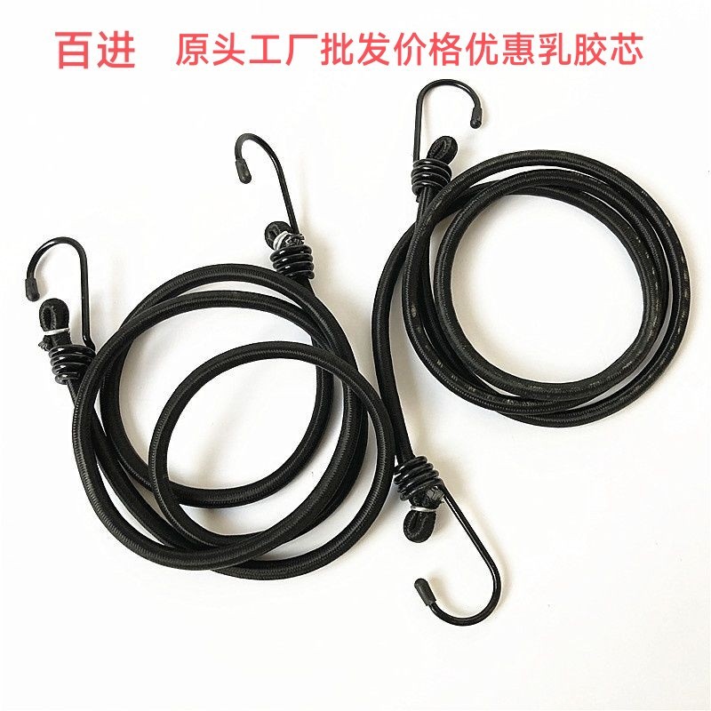 工厂 弹力绳带钩 8mm弹力绳带钩布吉绳带蹦极露营帐篷卡车行李绳