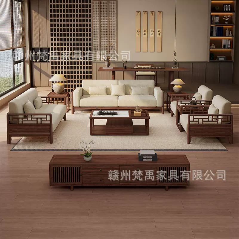 新中式北美黑胡桃木全实木沙发宋氏美学新款国风禅意全实木沙发