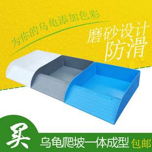 Aquarium Sunbathing Platform Climbing Platform Turtle Terrarium Floating Island Turtle Sunbathing Platform Climbing Platform Turtle Tank Back Platform