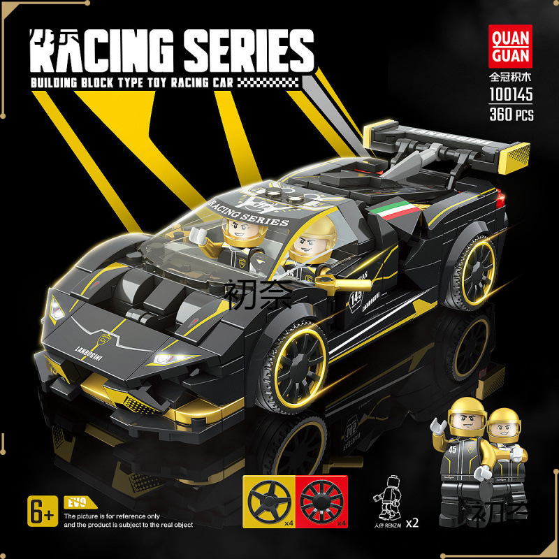 Compatible with Lego Bricks, Porsche Assembly, Ferrari Sports Car, Boy's Toy Car, Black Technology Mclaren Model