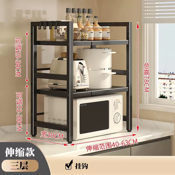 Bold and thickened. Same style as Little Sweet Potato. Quality Assurance - [Same style in shopping malls] Double layer black retractable style + 6 hooks