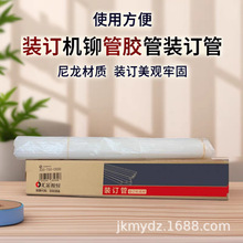 �R���bӆ�C�T���z��ؔ�մ�יC�����ܟ��۹�5.2*500mm6.0*500mm