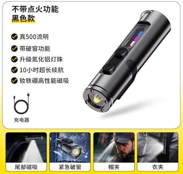 ✅ Wivard K2 キーホルダー懐中電灯 車載用 小型 ポータブル 強力ライト 充電式 屋外用 磁気吸着式 作業用|undefined