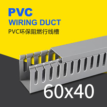 60*40mm����侀�� ����䙙�߾��������I��ȼ����U�Ͳ�PVC�о���