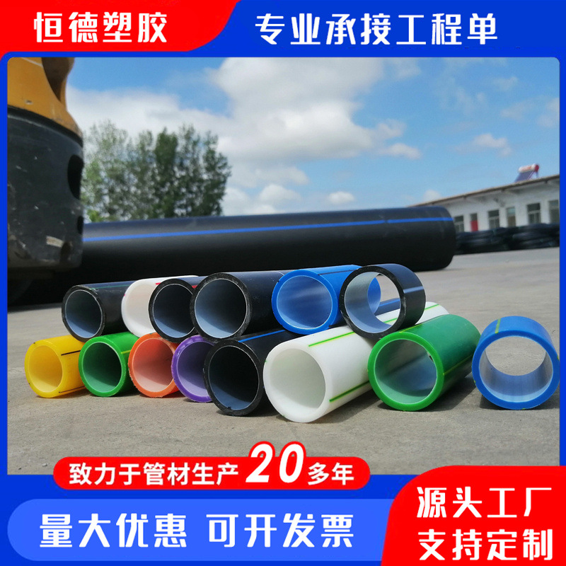 山东hdpe硅芯管厂家直销公路通信管道40/33mm聚乙烯管彩色硅芯管