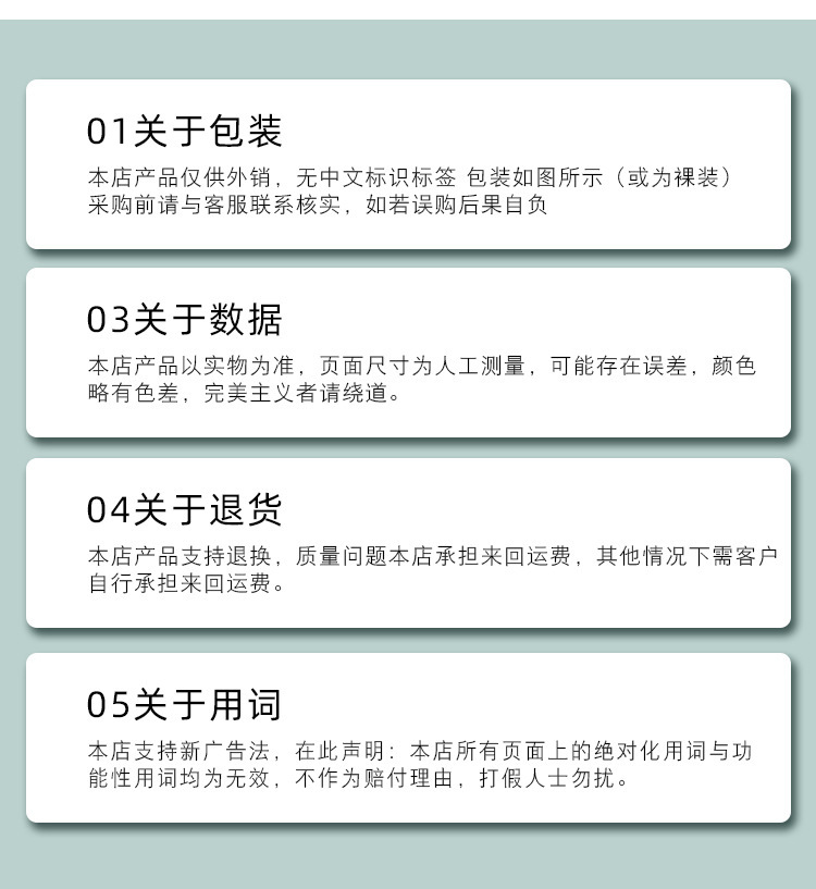 布三33件精装_06