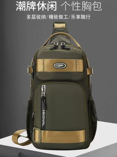Cedar Wood Mountain-Style Stackable Backpack for Women, Large Capacity Outdoor Bag for Men, Waterproof Chest Bag, Mountain Series, 7-Liter New Model